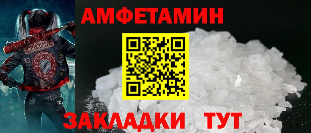 Еманжелинск  Амфетамин 98%  ОМГ ОМГ вход  Вход с VPN 
