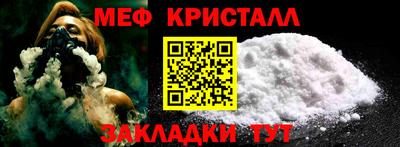 прущие грибы Краснокаменск