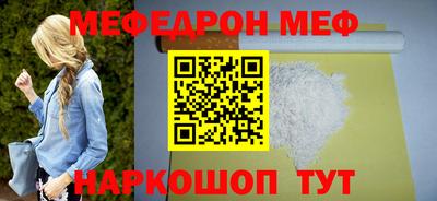 прущие грибы Краснокаменск