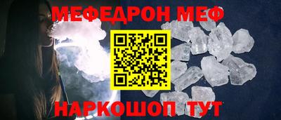 прущие грибы Краснокаменск