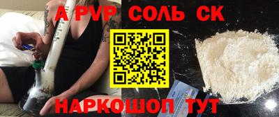 мефедрон Краснодар