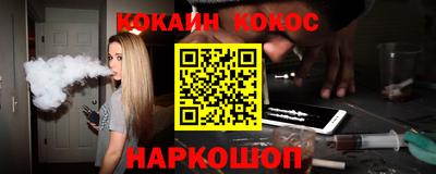 прущие грибы Краснокаменск