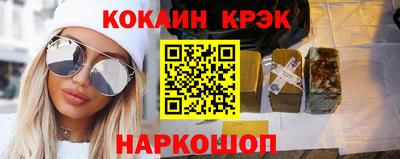 прущие грибы Краснокаменск
