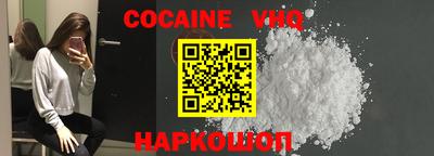 мефедрон Краснодар