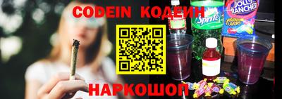 мефедрон Краснодар