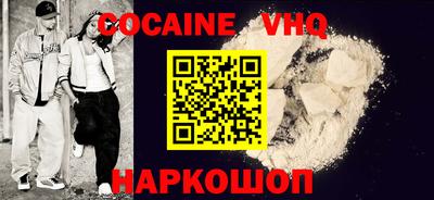 мефедрон Краснодар