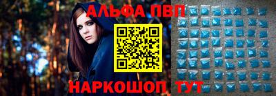 прущие грибы Краснокаменск