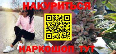 кокаин премиум Краснознаменск