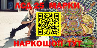 мефедрон Краснодар