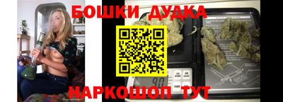 прущие грибы Краснокаменск