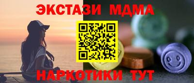 соль ск Кумертау