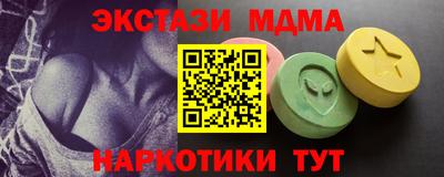 прущие грибы Краснокаменск