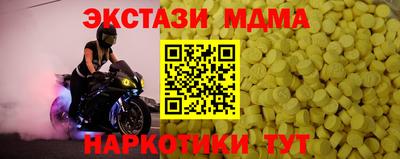 мефедрон Краснодар
