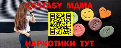 кокаин премиум Краснознаменск