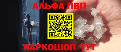 кокаин премиум Краснознаменск