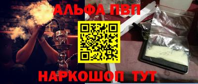 прущие грибы Краснокаменск