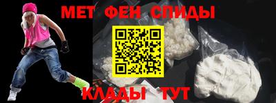 мефедрон Краснодар