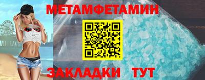 соль ск Кумертау