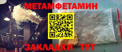 соль ск Кумертау