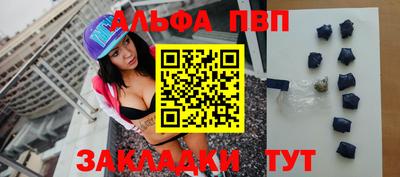 мефедрон Краснодар
