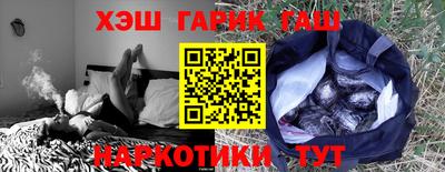 кокаин премиум Краснознаменск