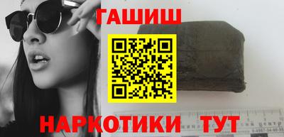 кокаин премиум Краснознаменск