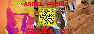 мефедрон Краснодар
