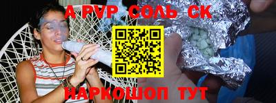 прущие грибы Краснокаменск
