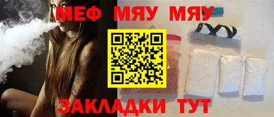 кокаин премиум Краснознаменск