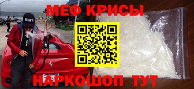 кокаин премиум Краснознаменск