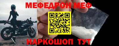 кокаин премиум Краснознаменск
