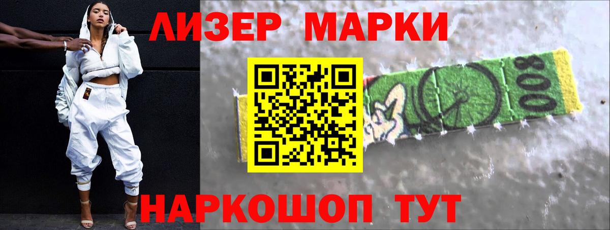 Еманжелинск  LSD-25 экстази кислота  Лсд 25 экстази  LSD-25 экстази кислота  KRAKEN рабочий сайт  Вход с VPN 