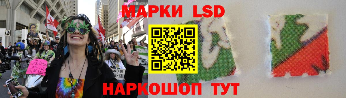 LSD-25 экстази кислота Еманжелинск