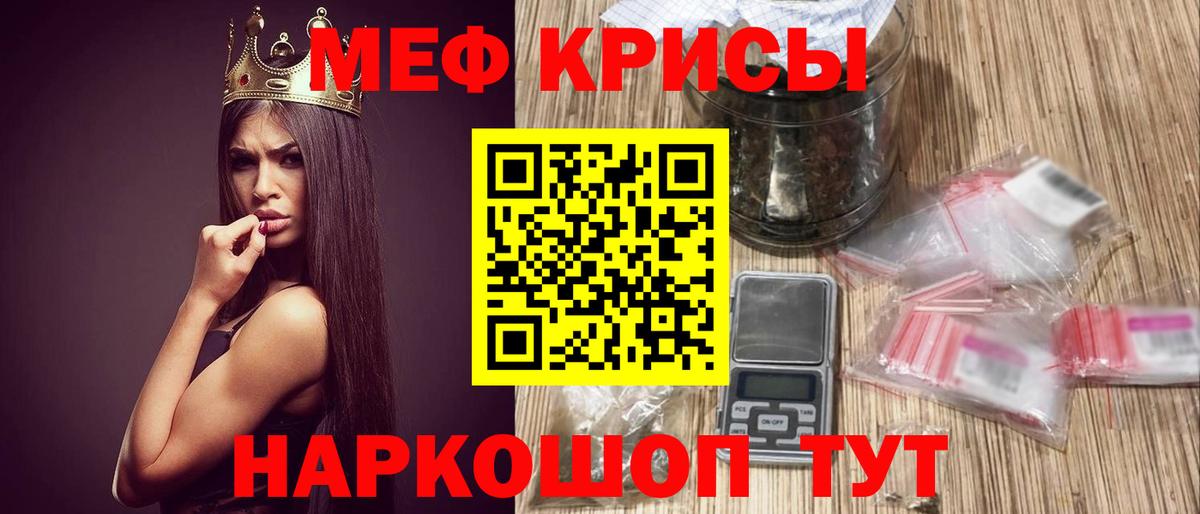 Экстази  Вход с VPN  Еманжелинск  КОКАИН  А ПВП СК кристаллы  Меф МЯУ МЯУ кристаллы  Конопля  Кокаин 