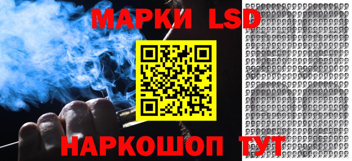 Марки 25I-NBOMe 1500мкг  Марки 25I-NBOMe 1500мкг  Еманжелинск  Вход с VPN 